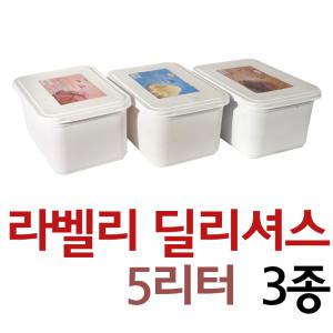 업소용/아이스크림/라벨리/딜리셔스/카페