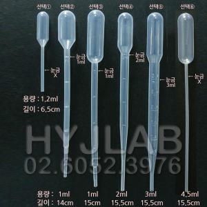 일회용스포이드 피펫 1ml 2ml 3ml 500개 Pipette