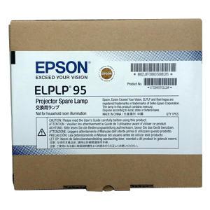 [EPSON] ELPLP95 정품램프(EB-X500KG 프로젝터용 램프)