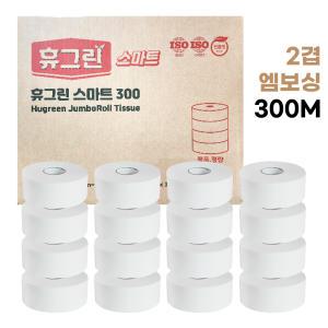 대용량 2겹 점보롤 300M 16롤 1박스 롤휴지