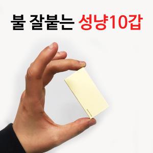 성냥 10p세트 / 성냥개비 스틱 포켓 양초 캠핑