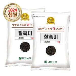 국산 찰흑미 2kg (1kgX2)  / 24년 검정쌀 잡곡