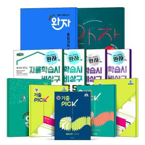 [카드10%] 2025 비상 완자 고등 통합 과학 사회 물리학 생명 지구 화학 1 2 기출 픽 PICK 한국사 사회문화 생활과윤리 한국지리 경제 동아시아사 정치와법 세계사 세계지리 윤리와사상 보카