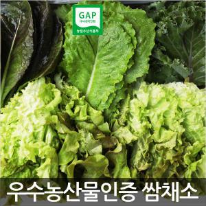 [푸드뱅크] 건강 유기농 모듬쌈채소 600g , 1Kg /GAP , 저탄소인증 /당일수확/상추/깻잎/캠핑/캠핑음식