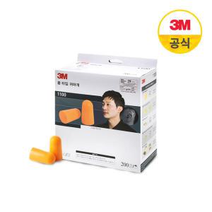 3M 일회용 귀마개 1100 (200개입)