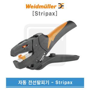 Weidmuller 바이드뮬러 자동스트리퍼 STRIPAX