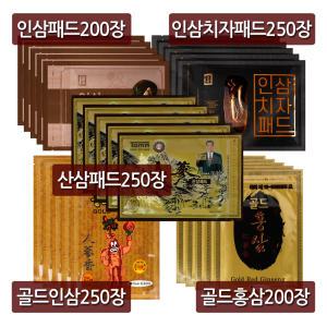 산삼패드 골드인삼 골드홍삼/산삼파스/인삼파스