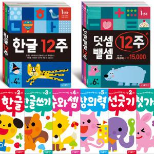 [카드10%](삼성출판사 홈스쿨+노트증정)한글 12주 3권 세트/지능업 유아학습지 6권 세트/한글공부/학습지/수학 (애플비)날마다 10분 계산력/따라쓰기/애플비학습지/수학학습지