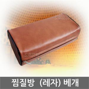 찜질방 레자 베개/갈색/사우나 베게/업소용/수면실/목받침/마사지/수면/한의원/휴게실/목침/병원/환자 침대