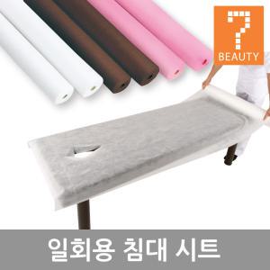 일회용침대시트/방수 페이퍼시트 위생 건식 커버 베드