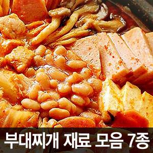 부대찌개 재료모음/콘킹/소세지/후랑크/베이크드빈스/민찌/동그랑