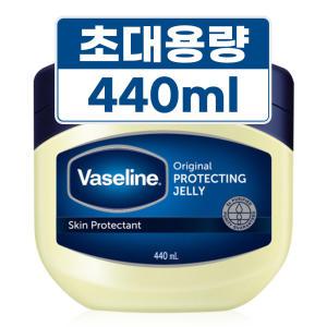 바세린 젤리 오리지널 440ml 립밤 립에센스 페트롤리움 퓨어 스킨 368g