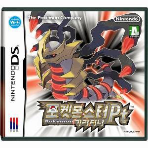 3DS/NDS  포켓몬스터 기라티나  중고  한글판