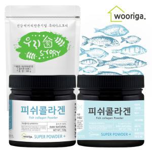 저분자 피쉬 콜라겐 500g 가루 분말