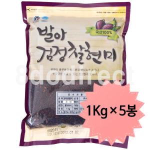 장세순 발아검정찰현미 5Kg (1Kg x 5봉)