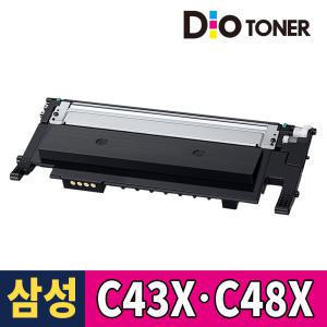 삼성 CLT-K404S CLT-K403S 재생토너 SL-C433 SL-C430 SL-C436W SL-C483W SL-C486W SL-C483FW SL-C486FW