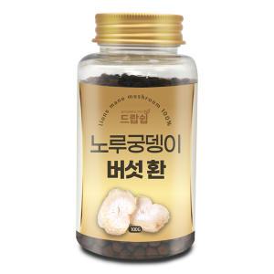 노루궁뎅이버섯환(국산) 100g(플라스틱통) 한방 선식