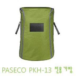 PASECO 파세코 PKH-13 히터 전용 가방 PKH-13가방