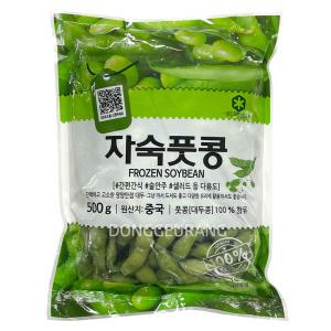 냉동 자숙 대두(풋콩) 585g 완두콩