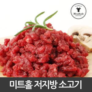 호주산 우둔살 다짐육 1kg (200gX5팩 소포장)