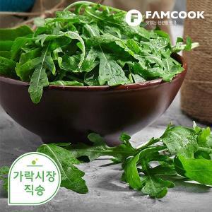 [팸쿡]가락시장직송 루꼴라 1kg