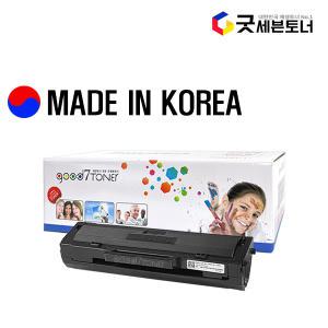 삼성 정품통 재생토너 MLT-K200S MLT-K200L SL-M2030 M2030W M2033W M2035 M2035W M2080 M2083FW M2085