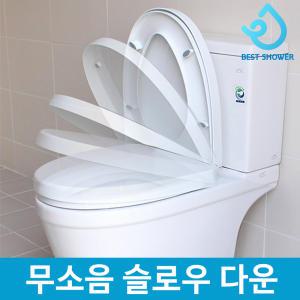 무소음 뎀퍼 슬로우 다운 D자 변기커버 특대형 ST-5000