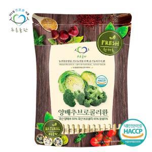 국산 양배추 브로콜리 환 500g