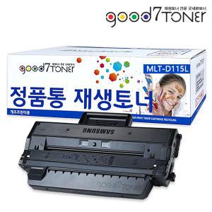 삼성 정품통 재생토너 MLT-D115L SL-M2620 SL-M2620ND SL-M2670 SL-M2670FN SL-M2670N SL-M2820 SL-M2820D