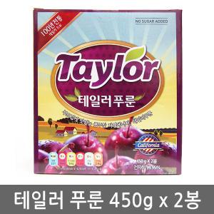 테일러 푸룬 900g 건자두 건과일 말린과일 테일러푸룬