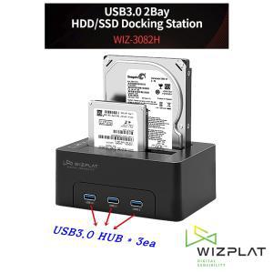 24TB 지원 WIZ-3082H USB3.0 HUB 하드 도킹스테이션