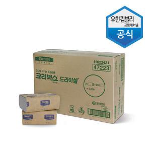 드라이셀 핸드타올 스탠다드 F250S 5000매 47223