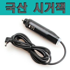 차량용 충전기 시거잭/만도(MANDO) MP900 용 전원