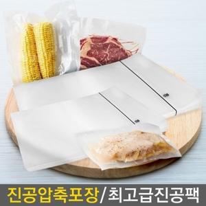 국내산 업소용 진공포장지 10종류 진공포장팩 압축팩 비닐팩 식품랩 비닐포장 대용량 파워랩 비닐식품랩