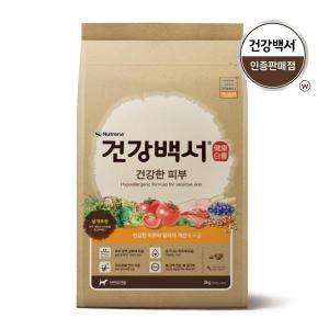 건강백서 건강한피부 2kg 2개(4kg) 강아지애견사료