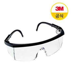 3M 보안경 1710