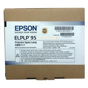 [EPSON] ELPLP95 정품램프(EB-2250U 프로젝터용 램프)