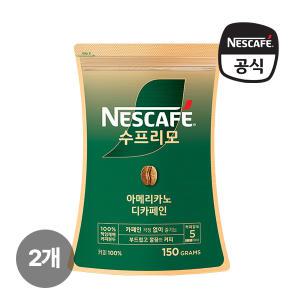 [네스카페]수프리모 디카페인 아메리카노 파우치 150g x 2개