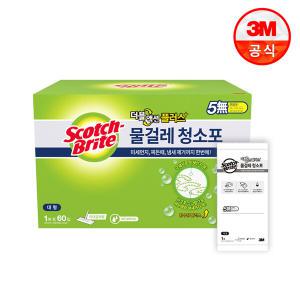 3M 물걸레 청소포 더블액션 대형 대용량 60매