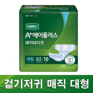 디펜드 에이플러스 겉기저귀 매직 대형 80매 / 성인용기저귀