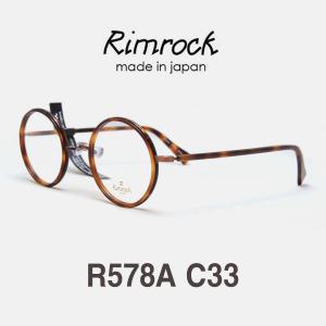 Rimrock 림락 R578A C33 림락안경 동그란안경