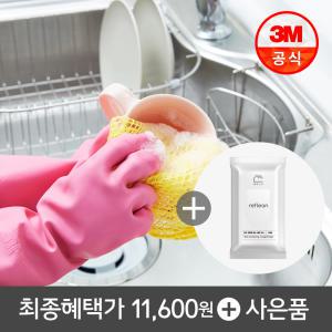 [11,600원+사은품]3M 베이직 그물망사 수세미 15입+살균세정티슈 30입 증정