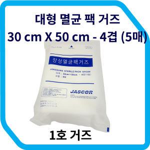 (JASCOR)대형 멸균 팩거즈 30cmX50cm-4겹  1포(5매)