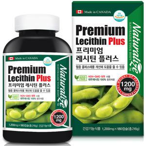 네추럴라이즈 프리미엄 대두 레시틴 플러스 1200mg x 180캡슐 식물성 lecithin 인지질