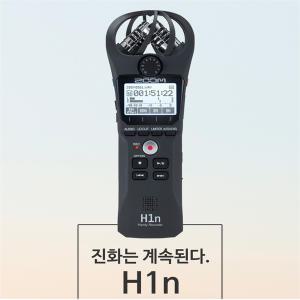 국내발송 정품 ZOOM H1N 정품만AS가능 유튜브 ASMR마이크 먹방유튜버 일인방송국 악기연주 인터뷰 자연소리