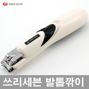 777 기능성 특대형 손톱깍기 발톱깍기 깍이 깎이 네일 미용도구 클리퍼 노인용 어르신 선물 요양원 내향성 야스리 손톱줄 발톱줄