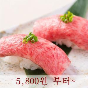 참치몰 참치회 최고등급 참다랑어외 200g 골라담기