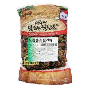 반찬단지 모듬콩조림 2kg