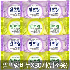 알뜨랑 비누 130g x 40개 녹차 오이 대용량 업소용비누