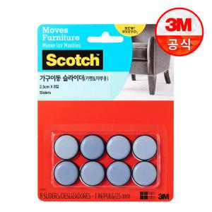 3M 스카치 가구이동 슬라이더 (카펫&마루용) 8개입